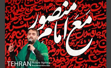 مراسم شام غریبان در امامزاده صالح(ع) 20