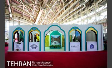 افتتاح نمایشگاه گردشگری بازار سفر 36