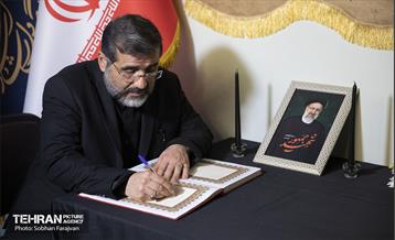 مراسم یادبود شهدای خدمت به میزبانی اهالی فرهنگ، هنر و رسانه 40