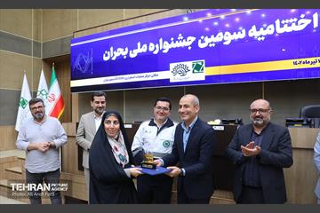 اختتامیه سومین جشنواره ملی بحران 3