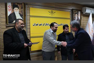 آیین تقدیر از تاکسیرانان جانباز و ایثارگر شهر تهران 5