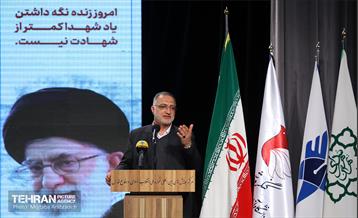 همایش فرصت پرواز 4