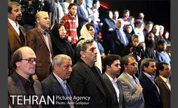 آیین اختتامیه سومین جشنواره رسانه شهری 5