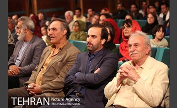 جشن برگزیدگان کانون تاتر کودک و نوجوان‎ 1