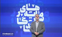 سرمایه 33