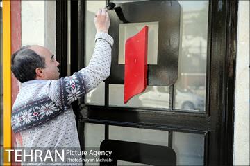 ایستگاه 116 آتش نشانی 3