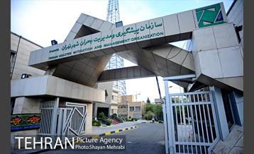 سازمان پیشگیری و مدیریت بحران شهر تهران 1