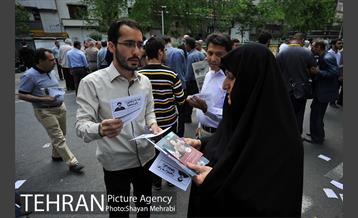 نماز جمعه تهران 41