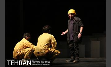 نمایش ترن‎ 11