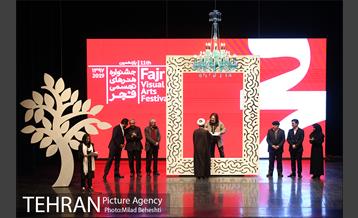 اختتامیه یازدهمین دوره جشنواره هنرهای تجسمی فجر 12