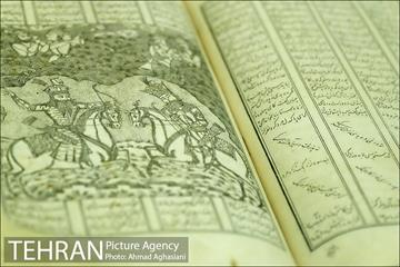 کتابخانه و موزه ملک 31