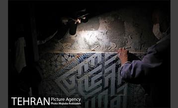 توسعه متروی تهران؛ ایستگاه میدان قیام 7