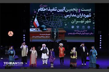 تنفیذ احکام شهرداران مدارس 48