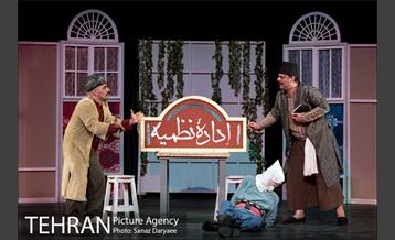 نمایش شیش و بش 24