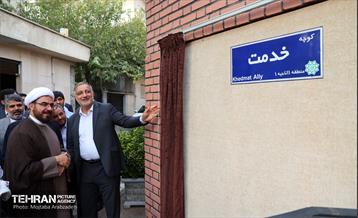 حضور شهردار تهران در مرکز ارتباطات مردمی نهاد ریاست جمهوری 2