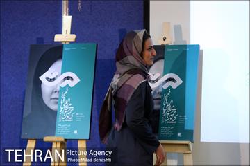 رونمایی پوستر سی و پنجمین جشنواره بین المللی تئاتر فجر‎ 15