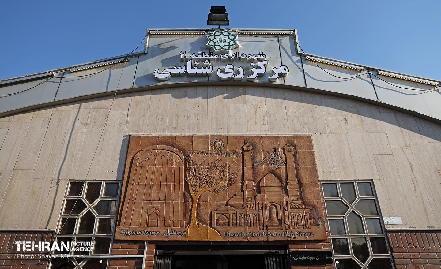 خانهی کاه گلی