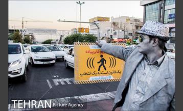 اجراهای خیابانی کمپین از خودمان شروع کنیم 10