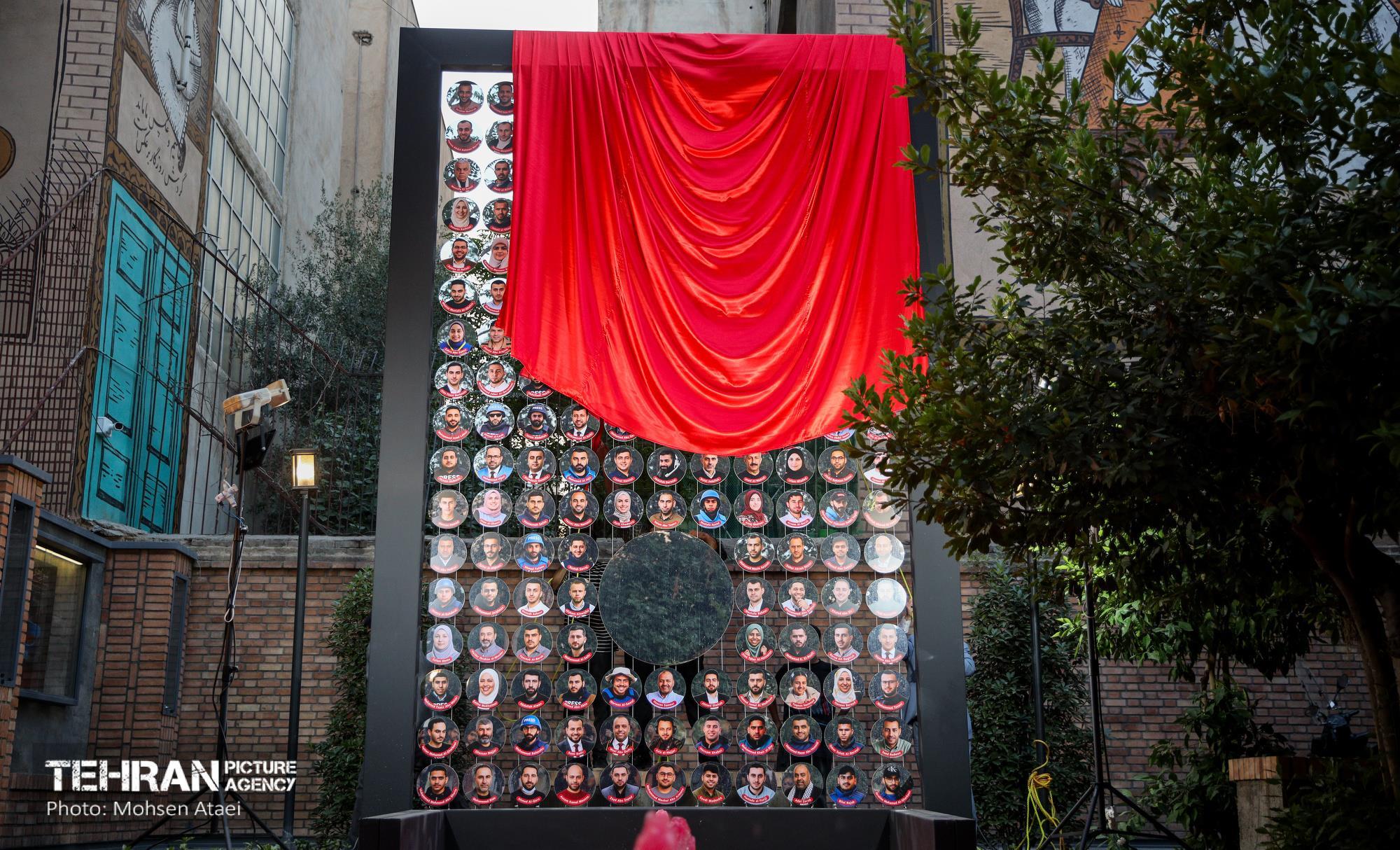 مراسم رونمایی از یادبود خبرنگاران شهید غزه در خانه روزنامه‌نگاران شهر 4