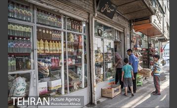 دکان خواربار فروشی‎ 12