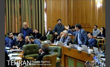 بررسی لایحه بودجه سال 1396 شهرداری تهران در صحن شورا 16