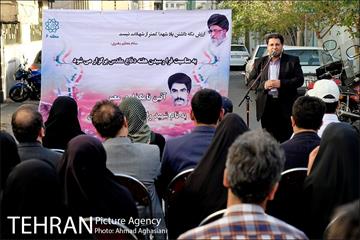نامگذاری معبر شهری به نام شهید خیری هولیقی 8