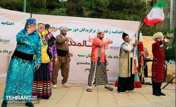 اختتامیه رقابت‌های نشاط سالمندی