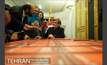 آئین رونمایی از کتاب سفرنامه پاریس، عوج کلاب 15