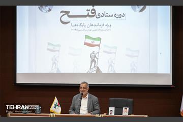 نشست صمیمانه شهردار تهران با مسئولین پایگاههای بسیج دانشجویی تهران 7
