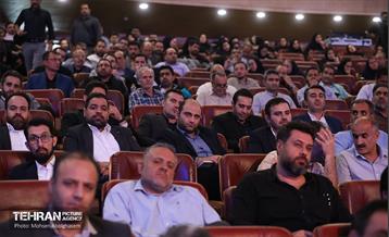 گردهمایی کارکنان معاونت مالی و اقتصاد شهری شهرداری تهران 11