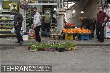 روزهای پایانی سال 14