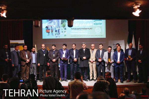 نخستین جشنواره تجارب مدیران شهرداری تهران 29