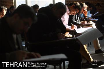 آزمون استخدامی شهرداری تهران‎ 30