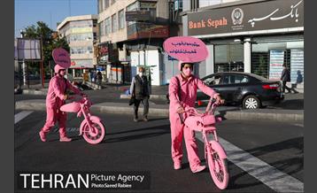 پویش سه شنبه های بدون خودرو 3