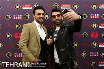 افتتاحیه فیلم سینمایی پارادایس 16
