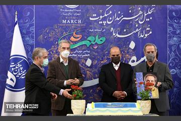 جشن تولد هنرمندان پیشکسوت متولد اسفند‎ 20