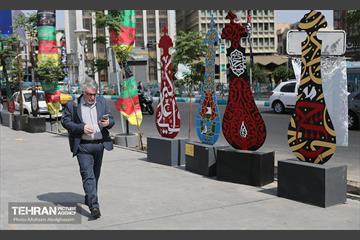 حسینیه تهران 11