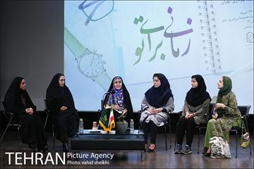 نشست تخصصی روز دختر با عنوان زمانی برای تو  14