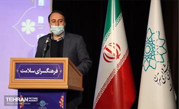 افتتاحیه فرهنگ‌ سرای سلامت 21