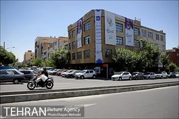 شهر در آستانه انتخابات 1400