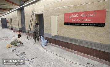 توسعه متروی تهران؛ ایستگاه آیت‌الله کاشانی 4
