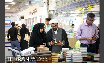 بیست و ششمین نمایشگاه بین المللی قرآن کریم 15