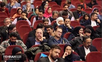 پنجمین دوره رویداد بارش 17