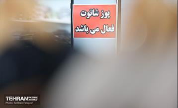 بیست و سومین نمایشگاه «زنان وتولید ملی» 22