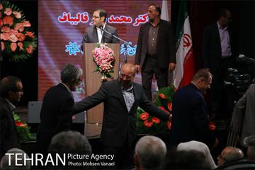 مراسم تجلیل از فعالیت های فرهنگی و هنری قالیباف 29