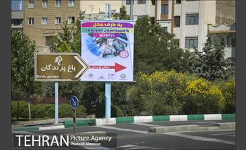 افتتاح رسمی مرکز واکسیناسیون بزرگ خودرویی کووید 19 در شمال شرق تهران 1