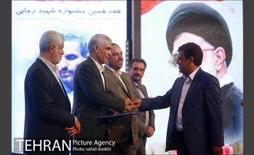 هفدهمین جشنواره شهید رجایی  19