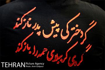 مراسم عزاداری ظهر تاسوعا و شب عاشورای حسینی (ع) 3