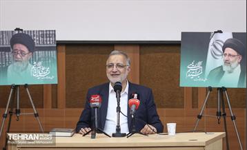 آیین بزرگداشت شهدای خدمت 11