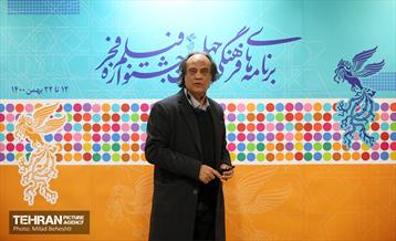 سومین روز چهلمین جشنواره فیلم فجر 22